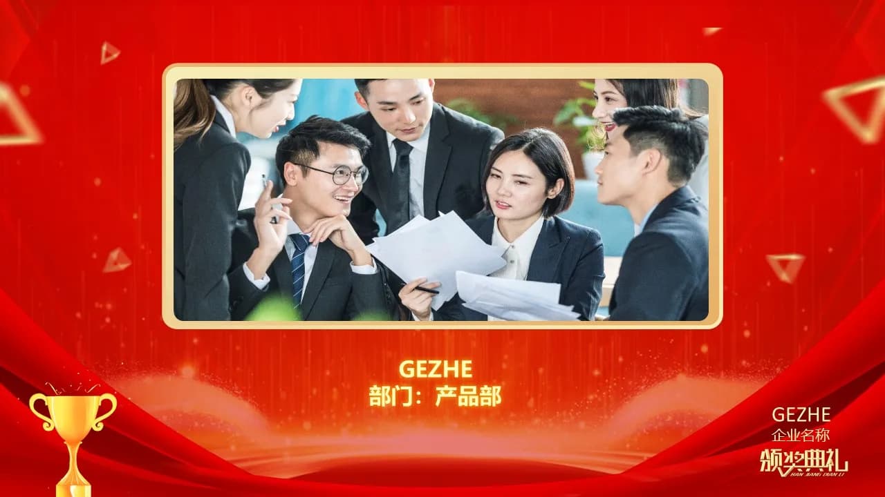 Case 21