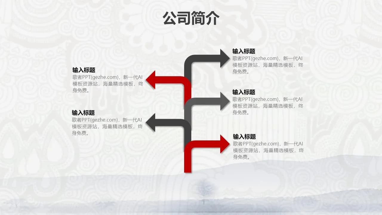 Case 6
