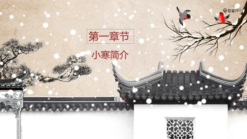 Cover 2