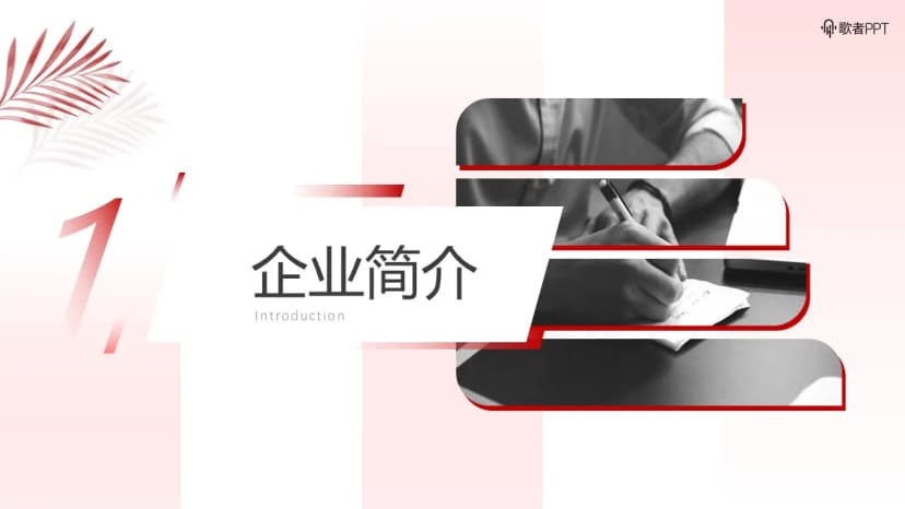 Cover 2
