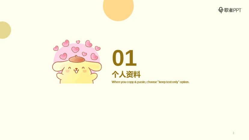 Cover 2