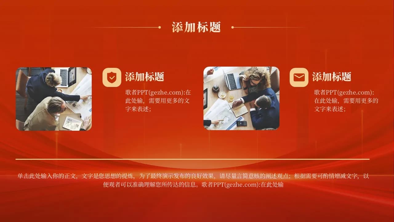 Case 13