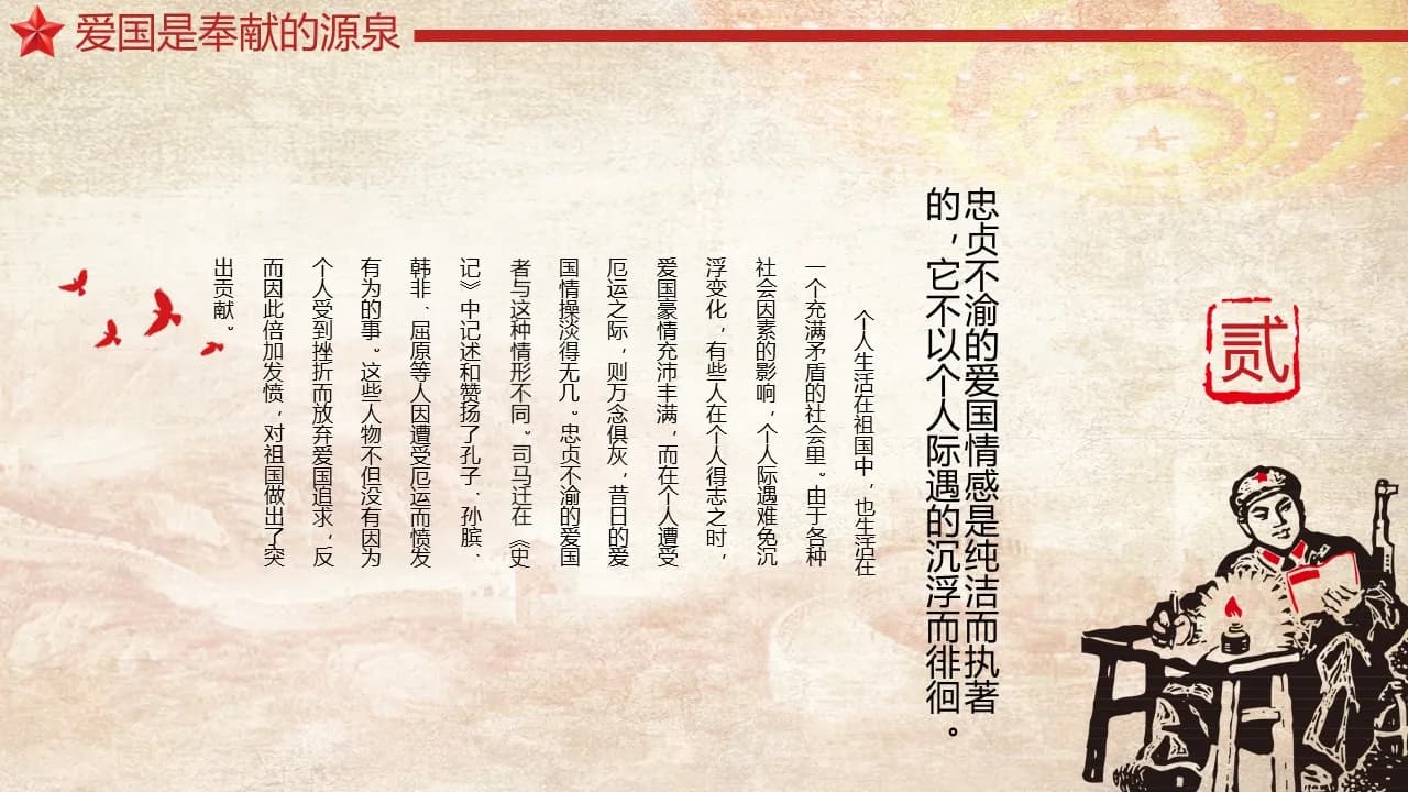 Case 17