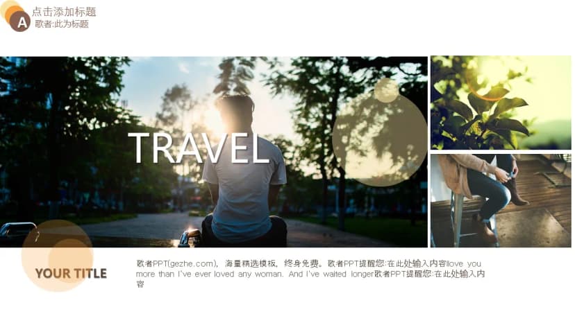 Cover 3