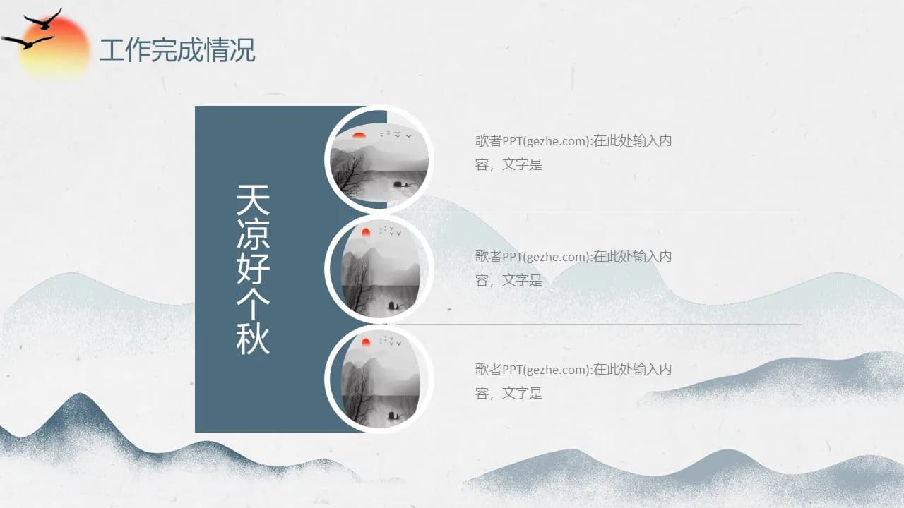 Case 13