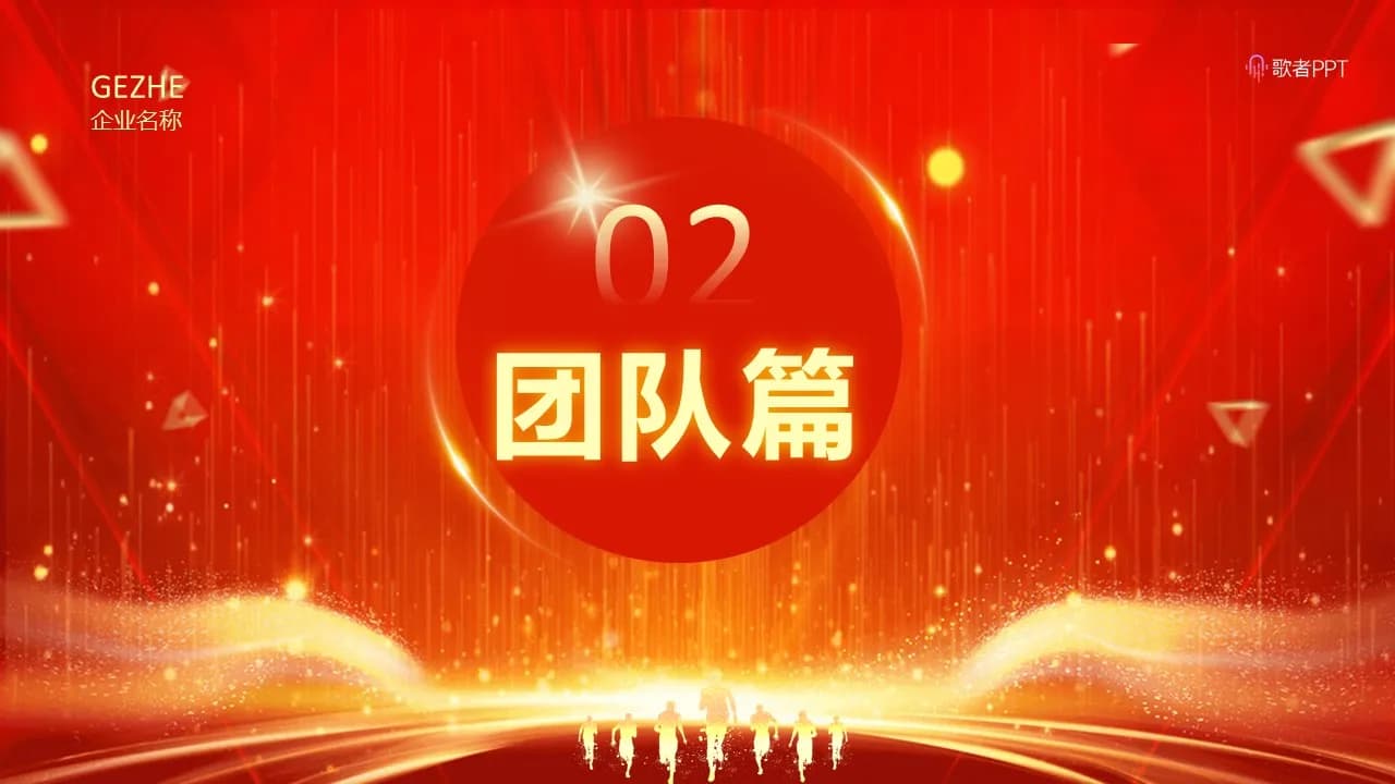 Case 15