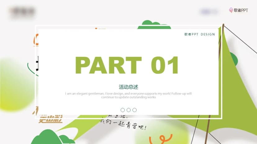 Cover 2