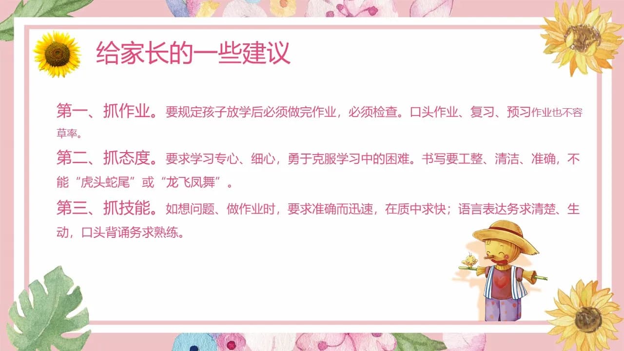 Case 17