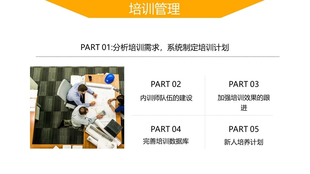 Case 27