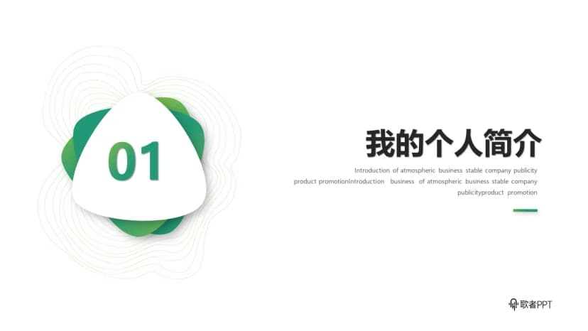 Cover 2