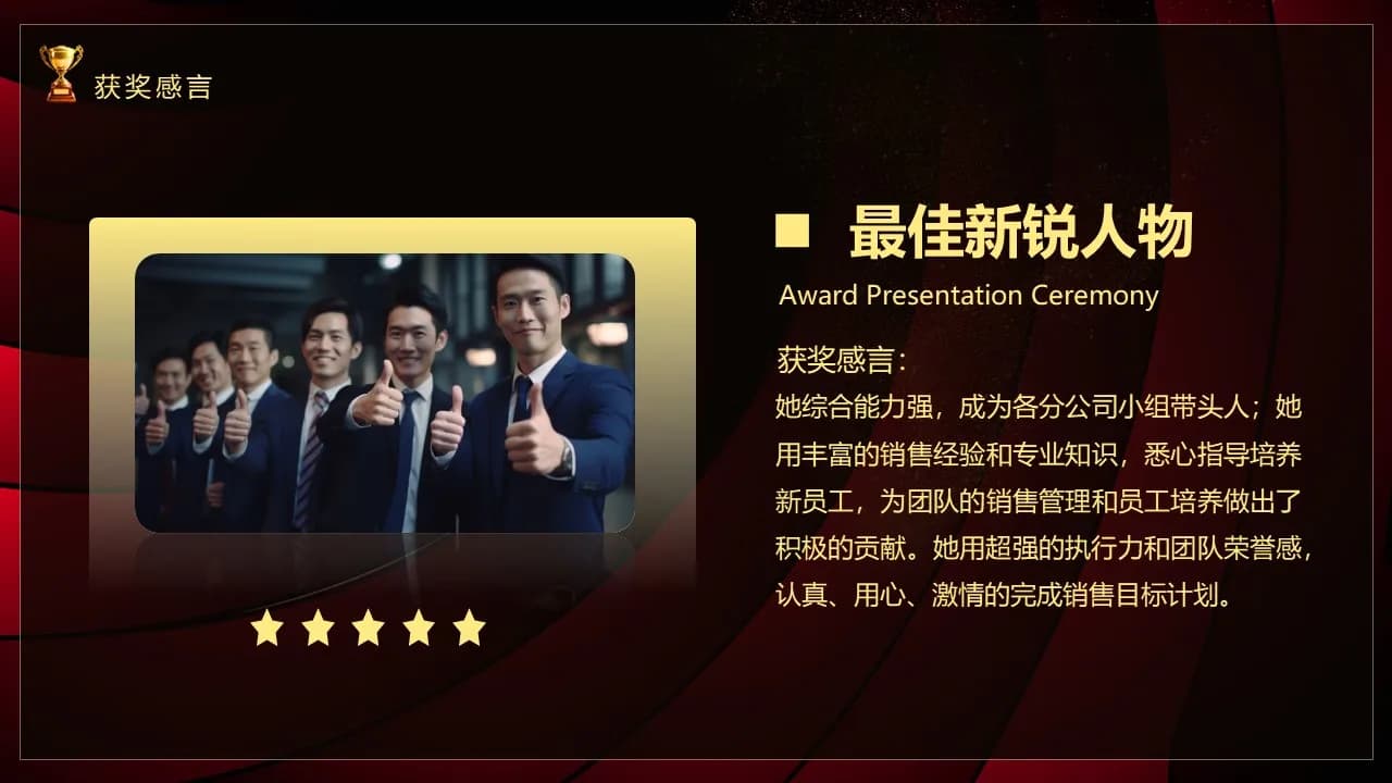 Case 20