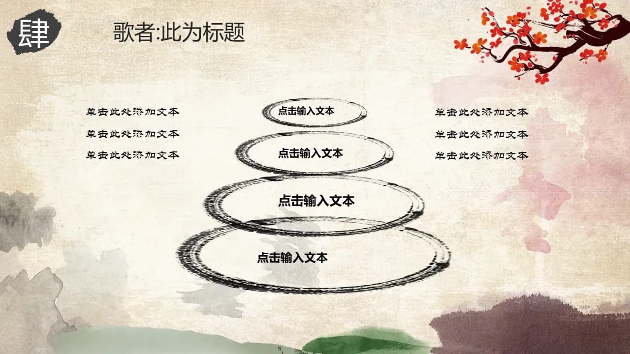 Case 14