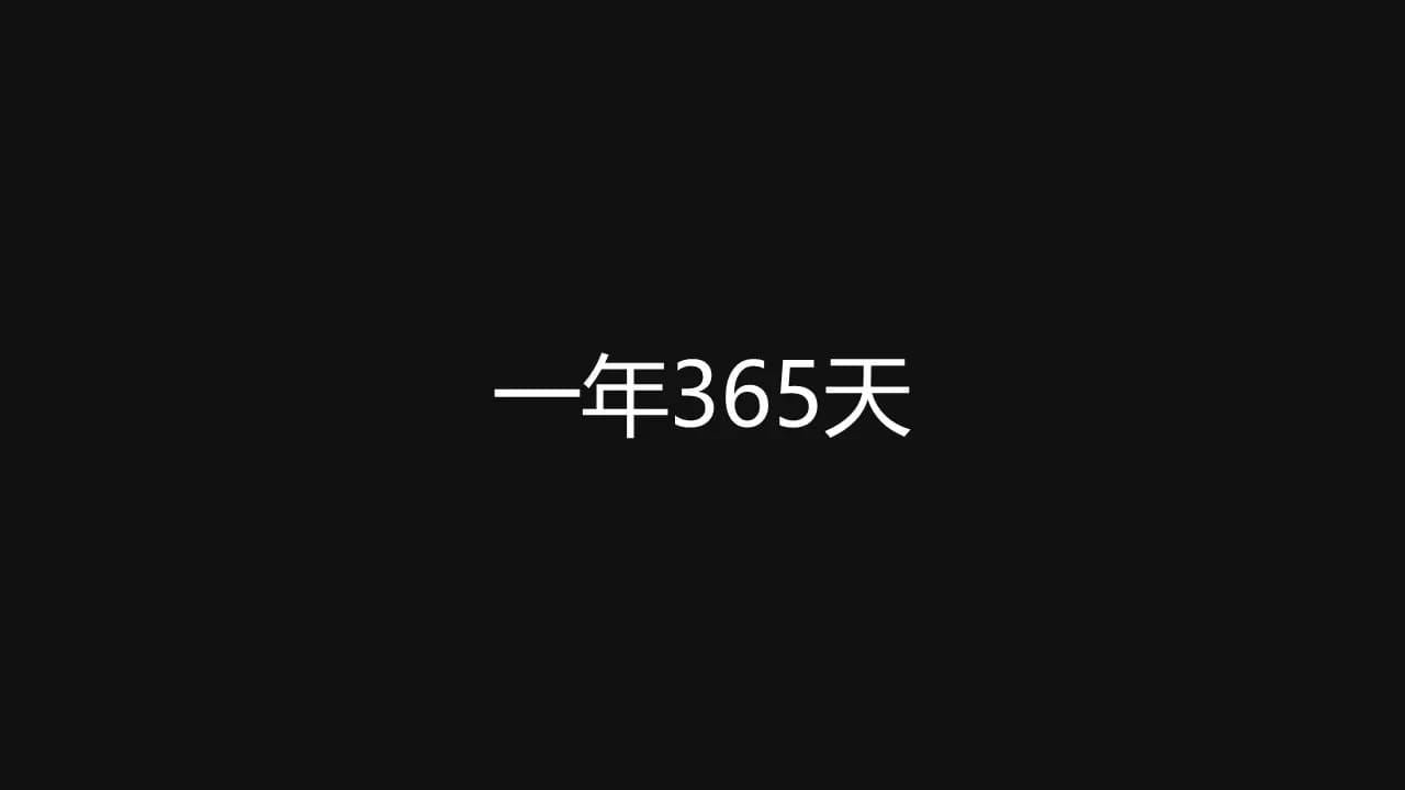 Case 94