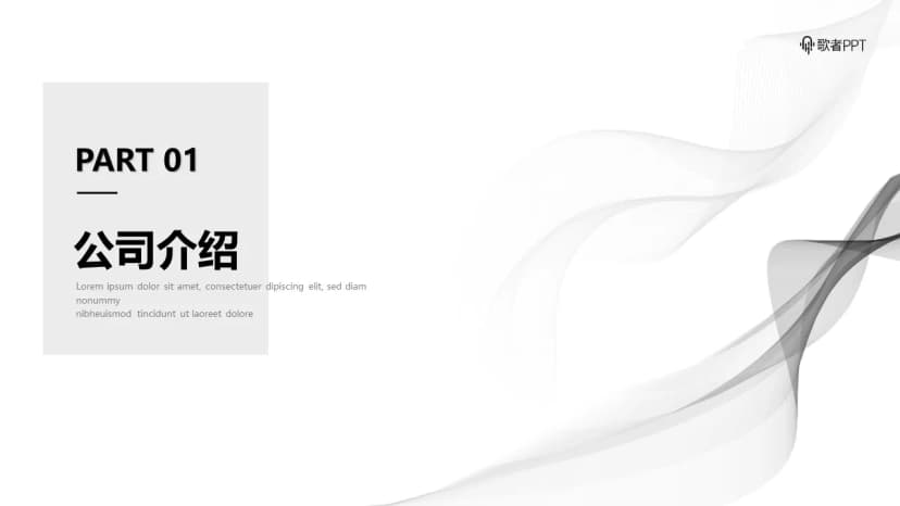 Cover 2