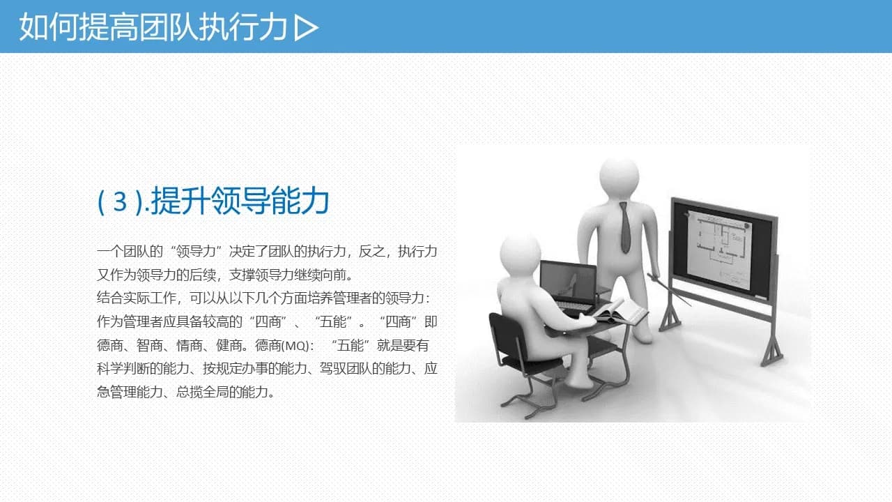 Case 27