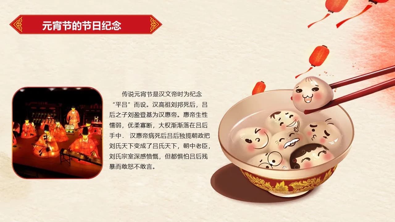 Case 5