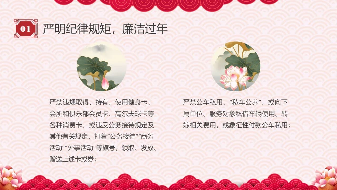Case 7