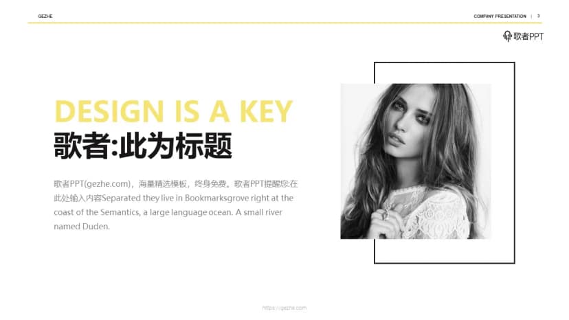 Cover 2
