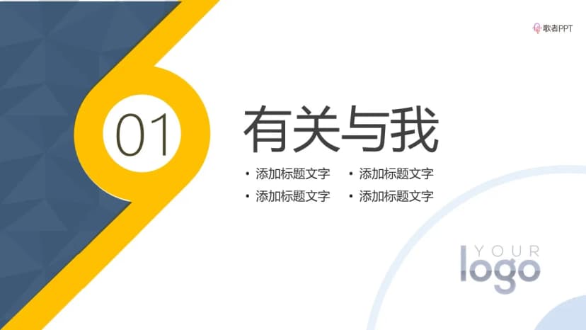 Cover 2