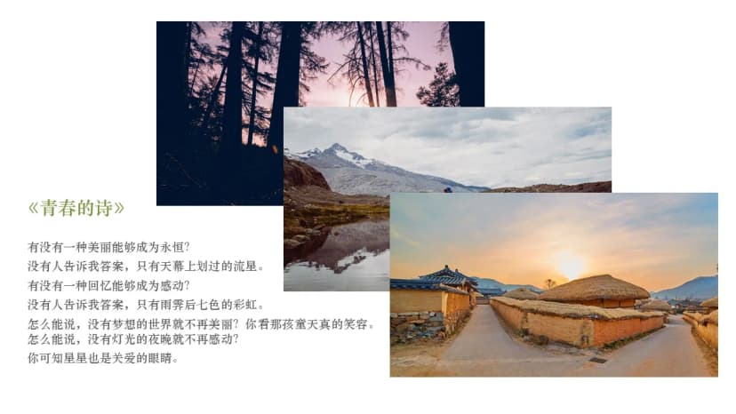 Cover 3