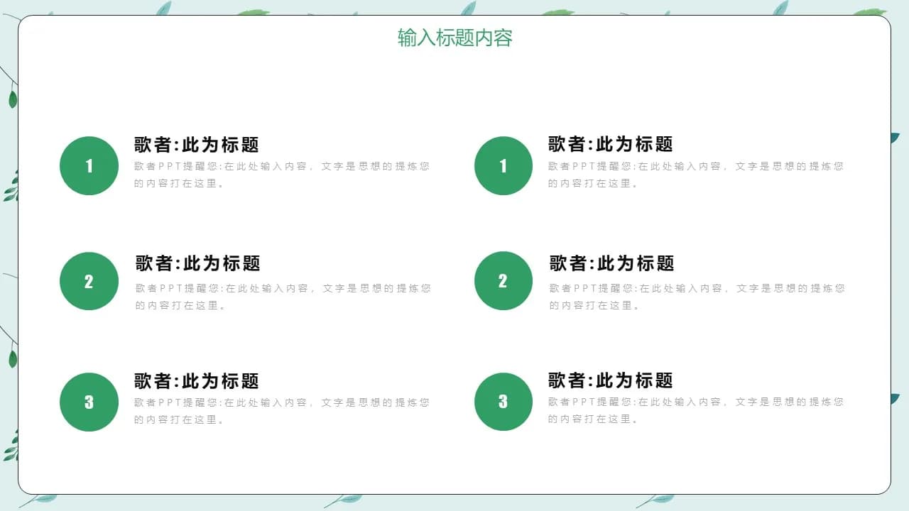 Case 13