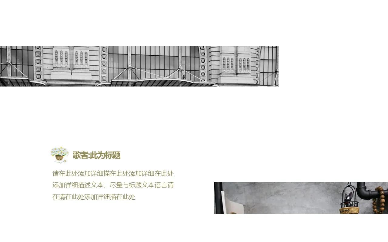 Case 6