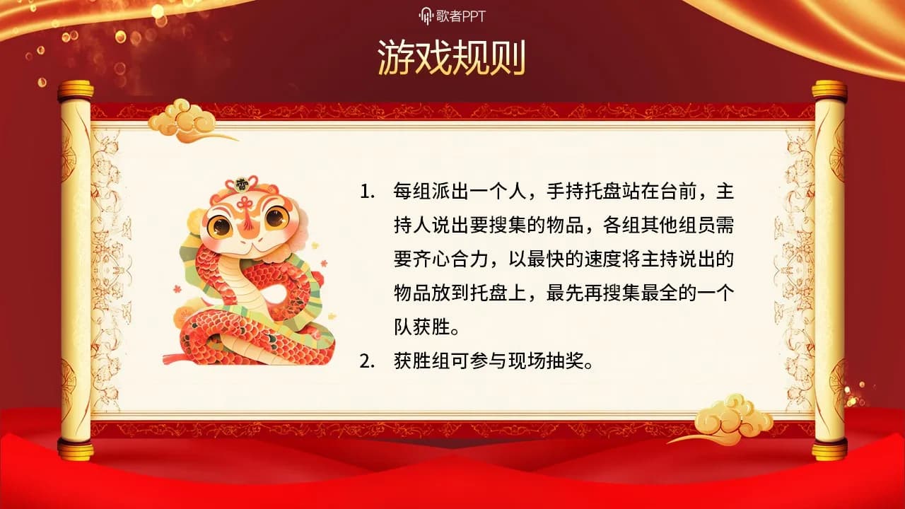 Case 19