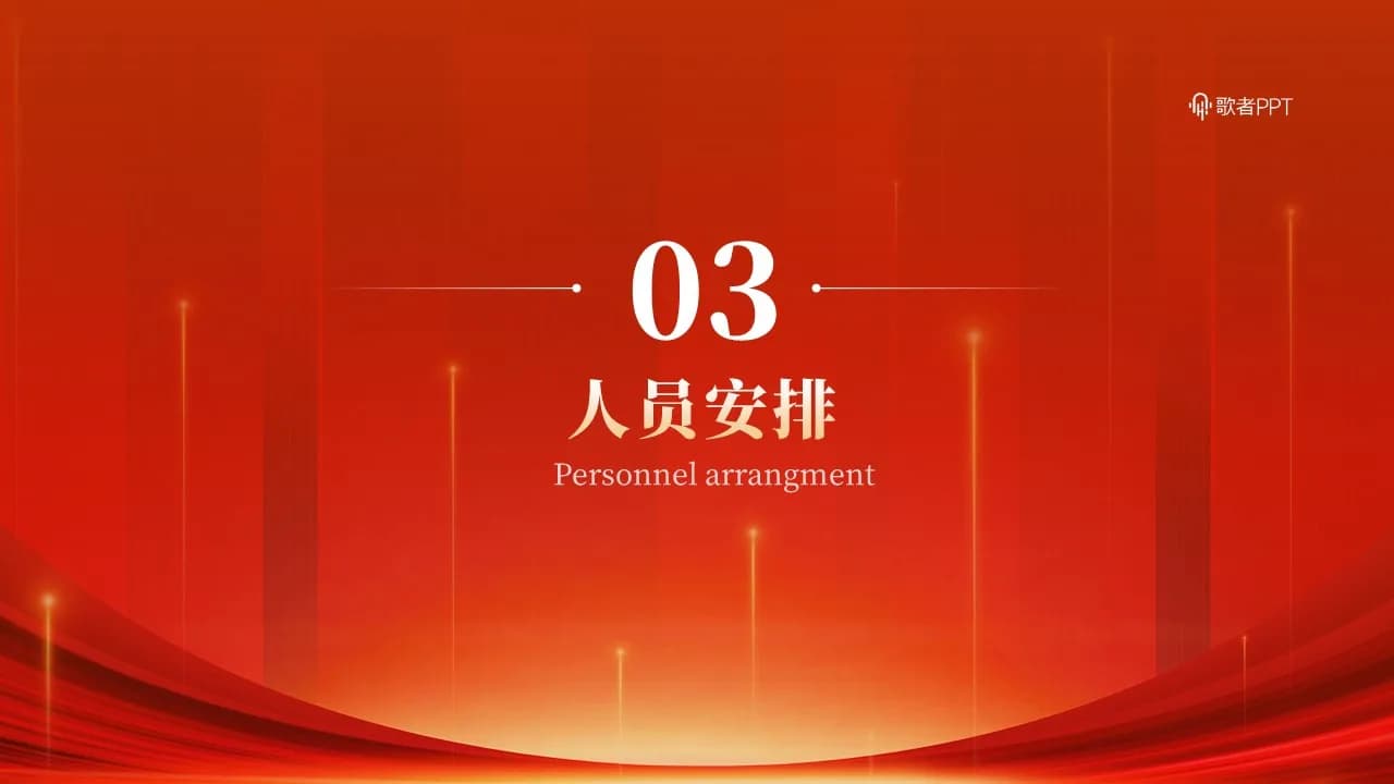 Case 9