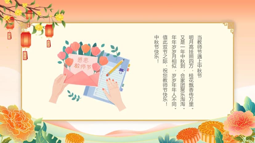 Cover 4