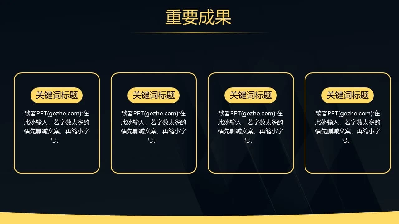 Case 16
