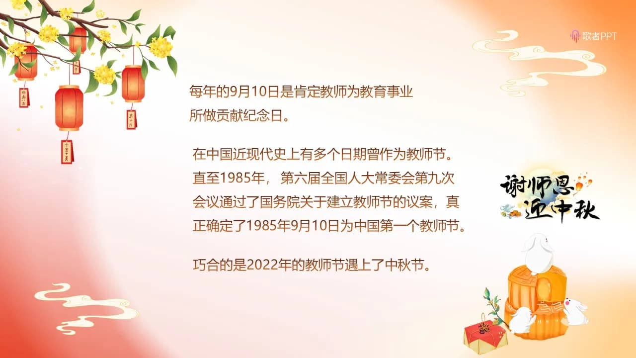 Case 2