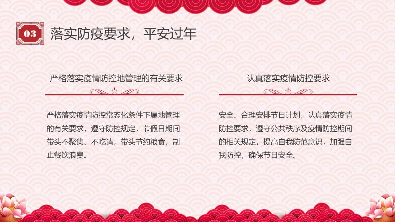 Case 14