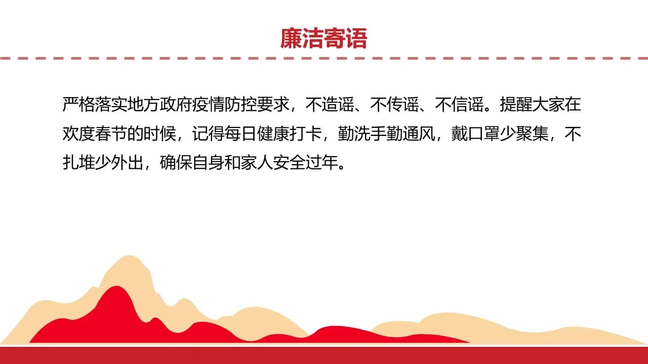 Case 14
