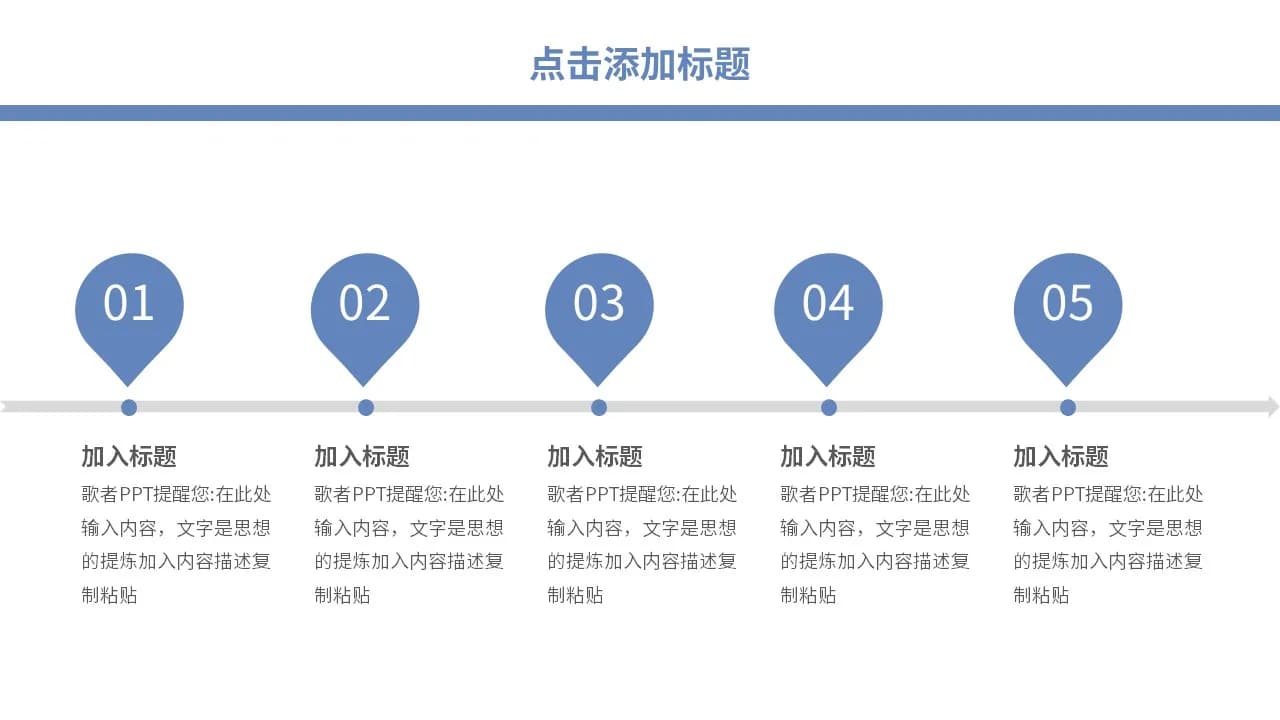 Case 7