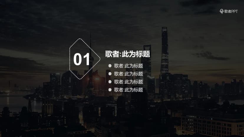 Cover 3