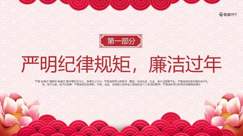 Cover 3