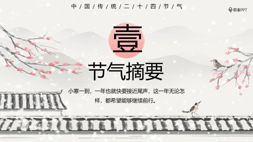 Cover 2