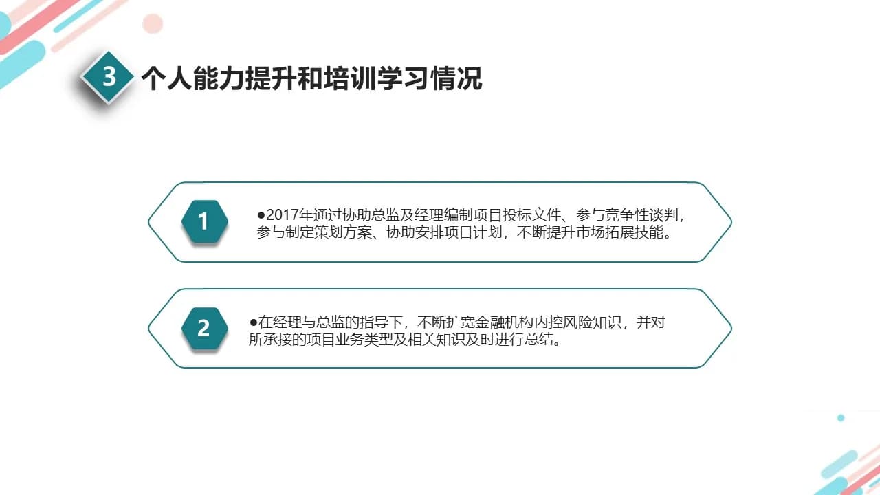 Case 14