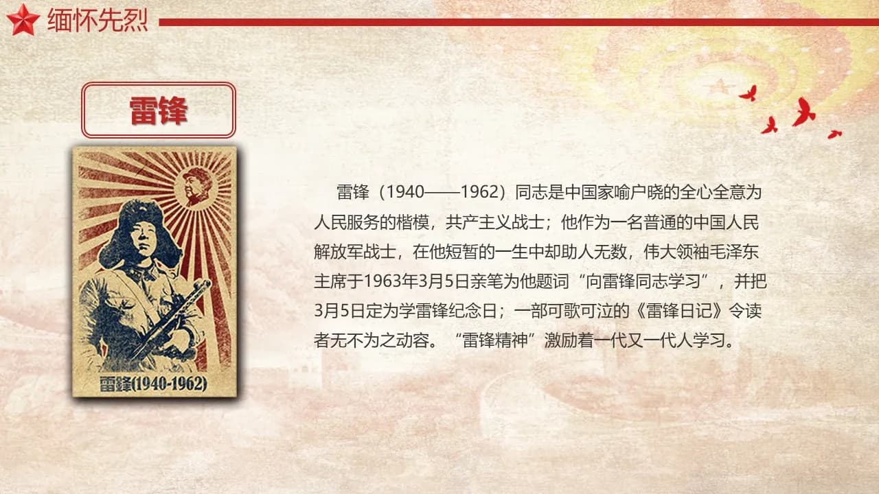 Case 14