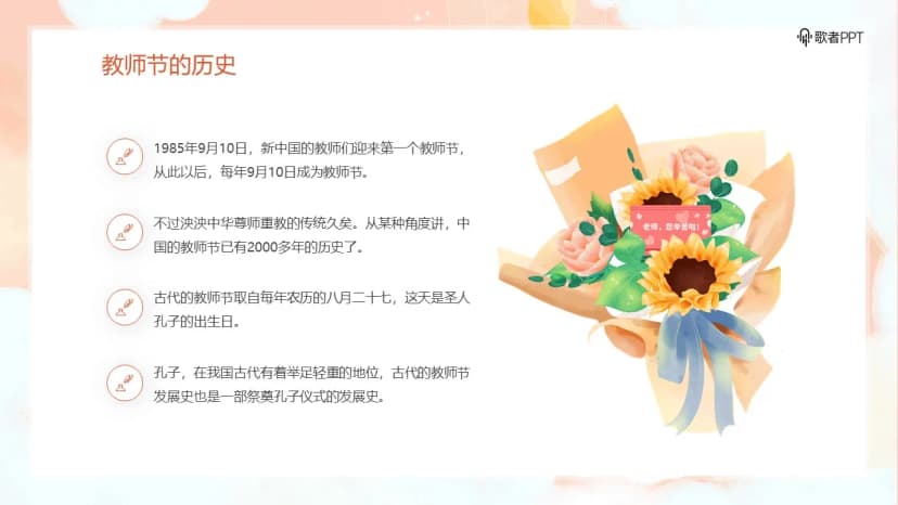 Cover 3