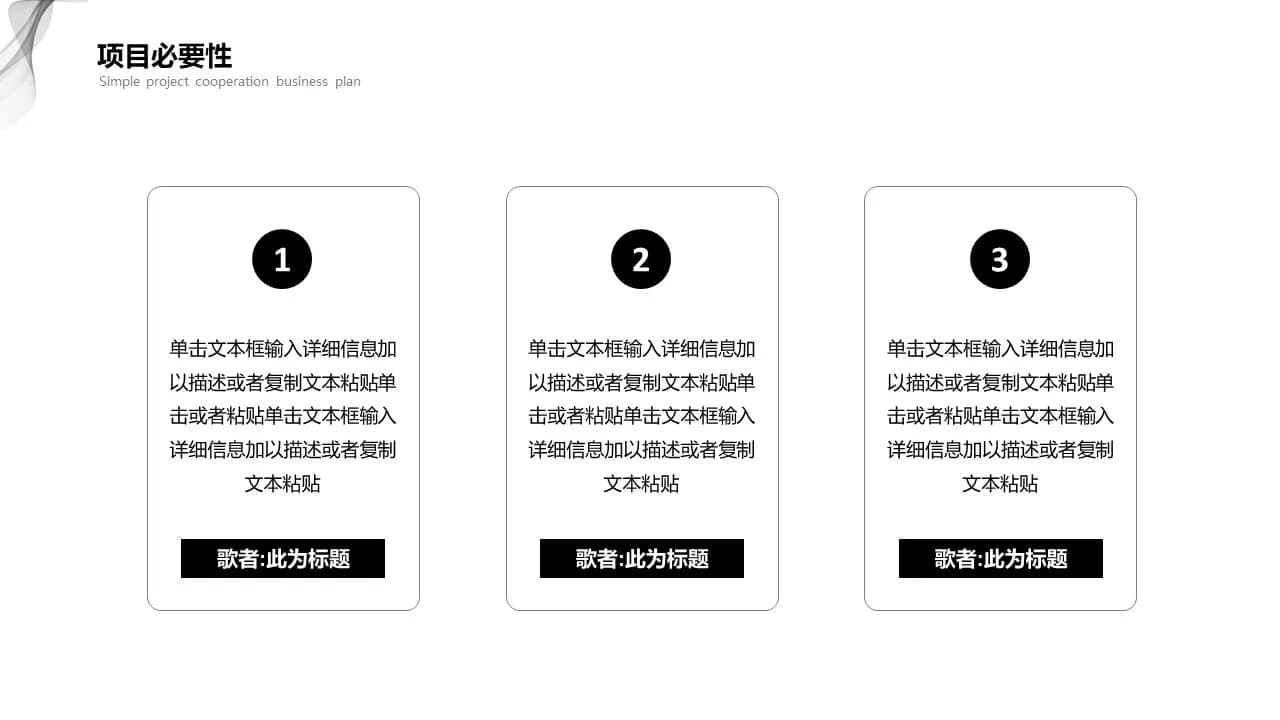 Case 14