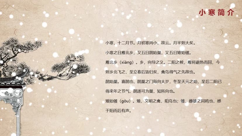 Cover 3