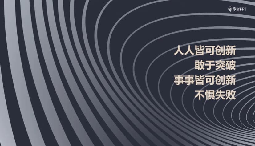 Cover 2
