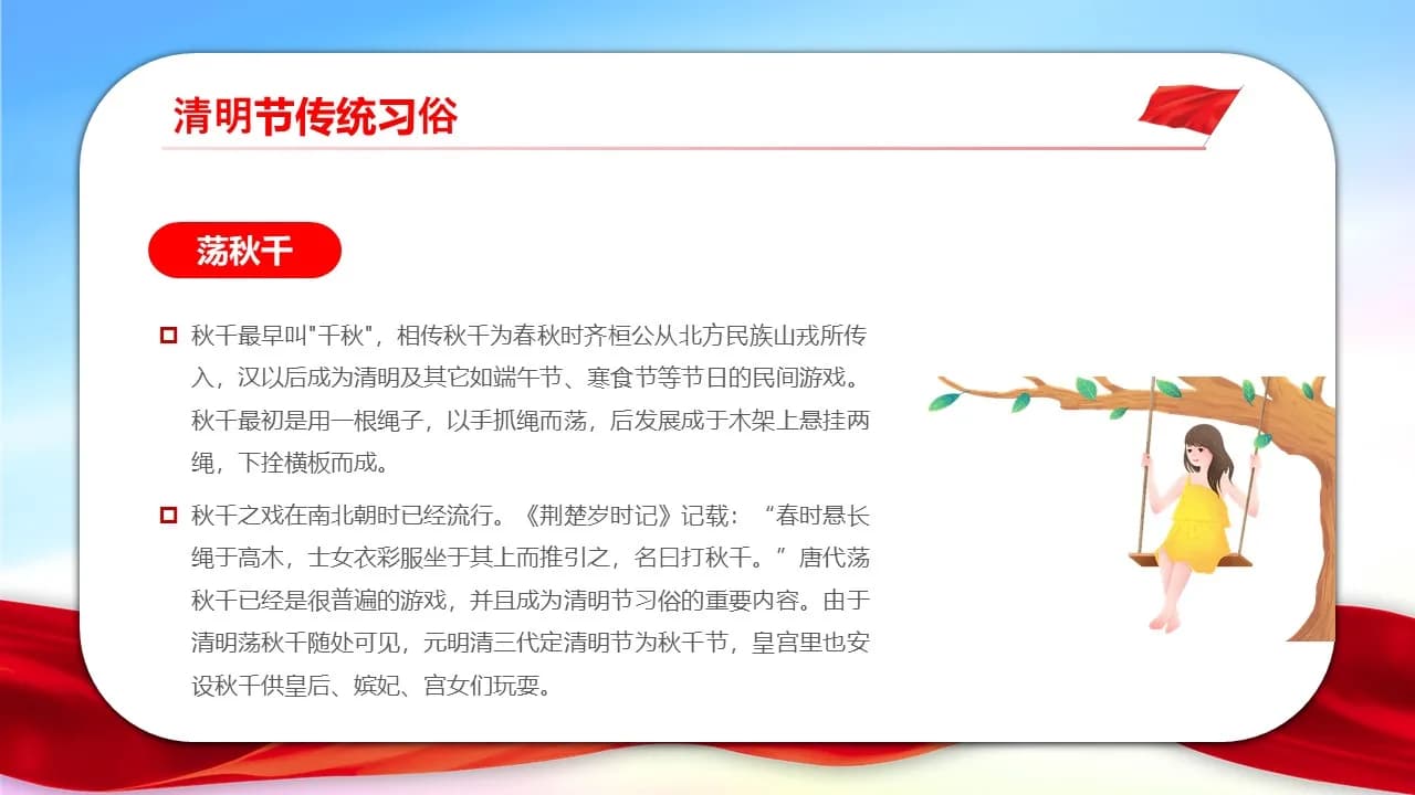Case 13