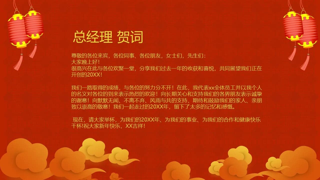 Case 4