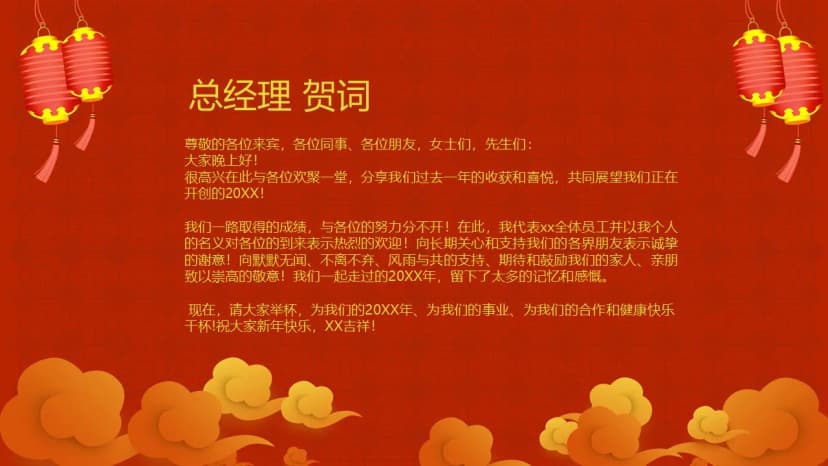 Cover 3