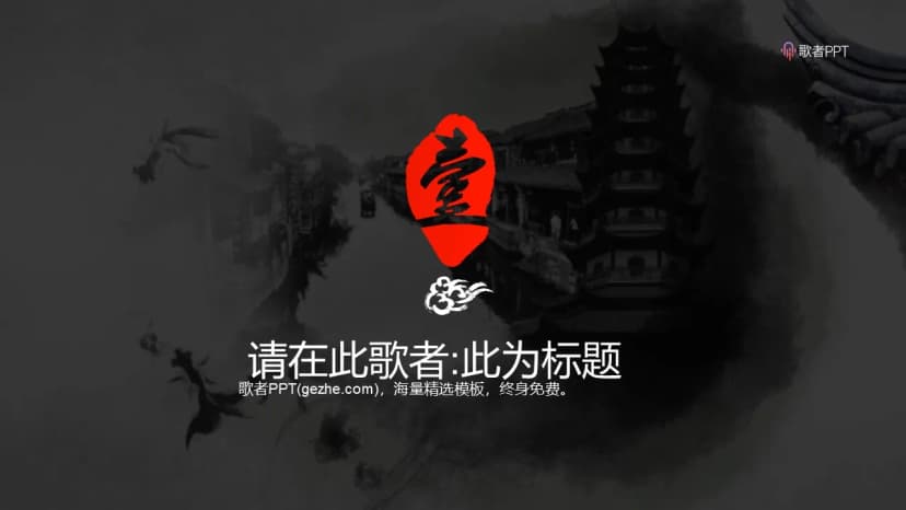Cover 2