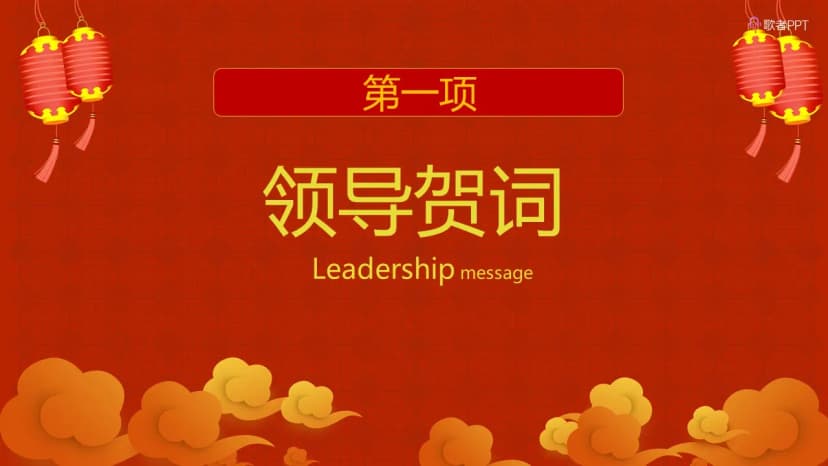 Cover 2