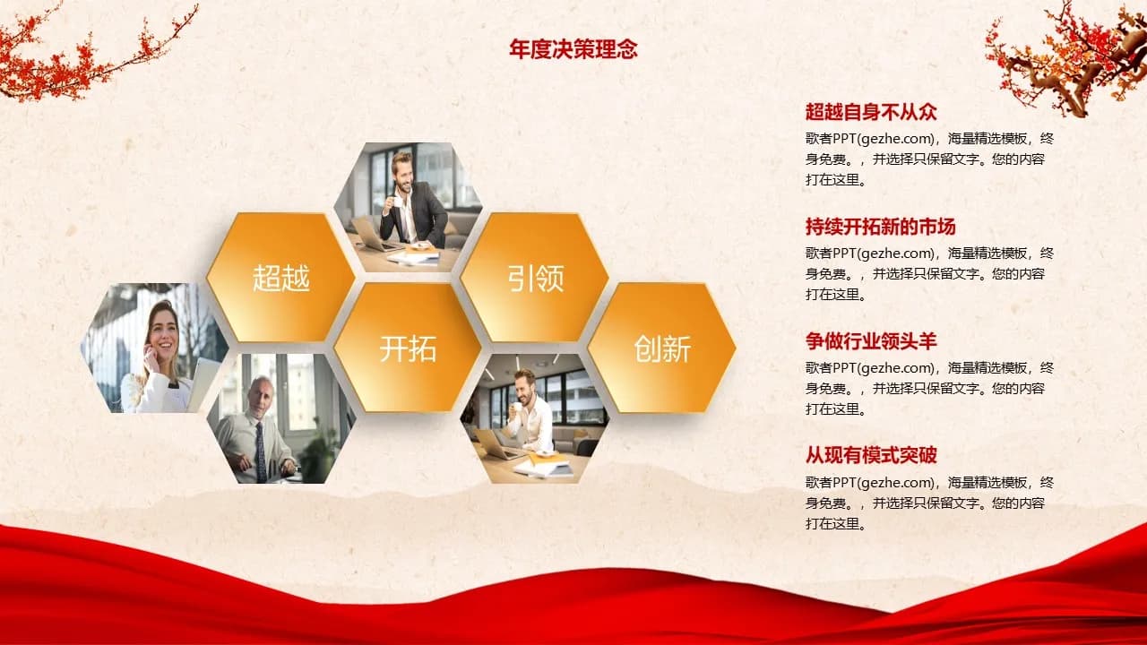 Case 18