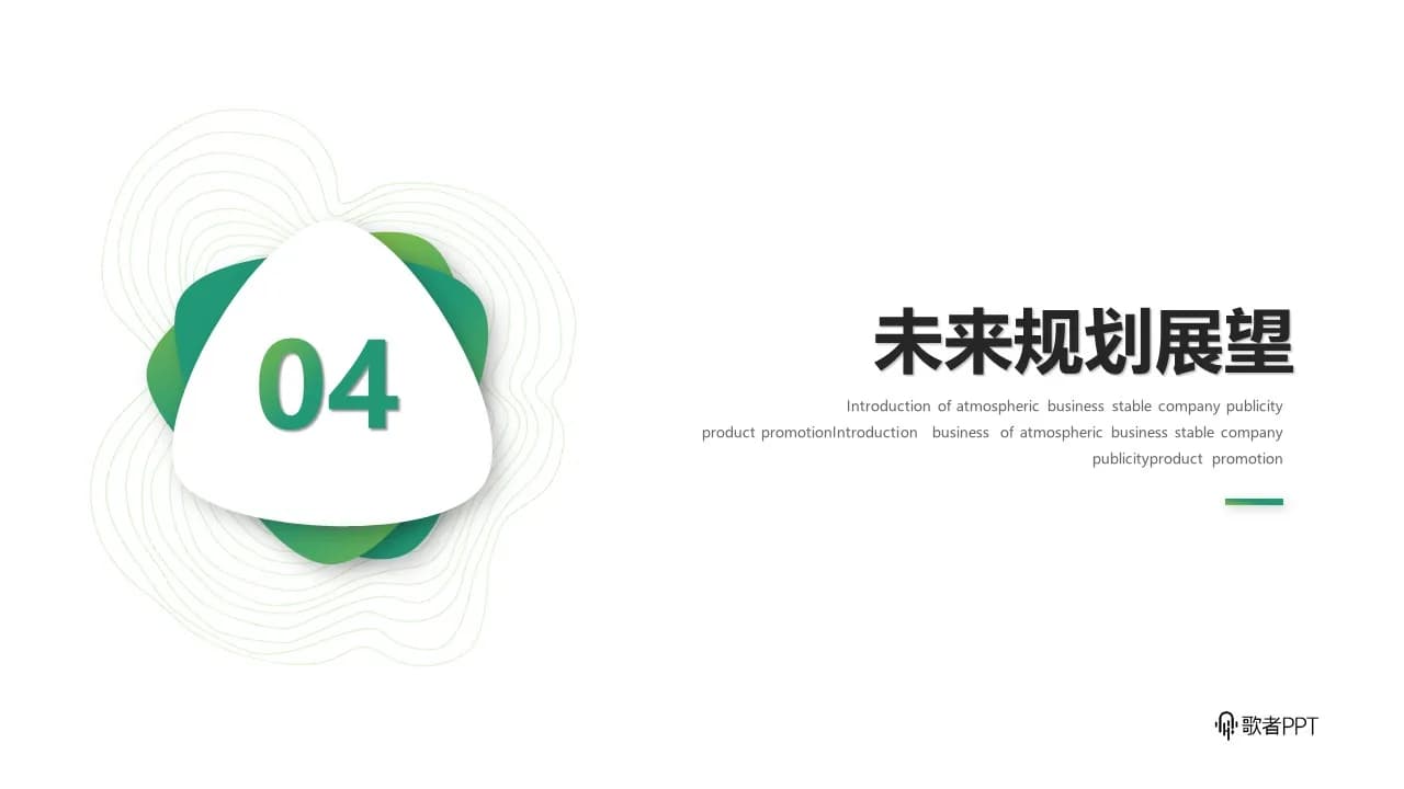 Case 23
